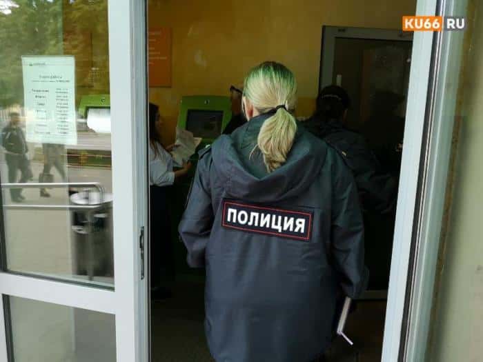 Полиция устроила облаву в скандальном баре «Огонек» в Екатеринбурге: что известно о ночном рейде