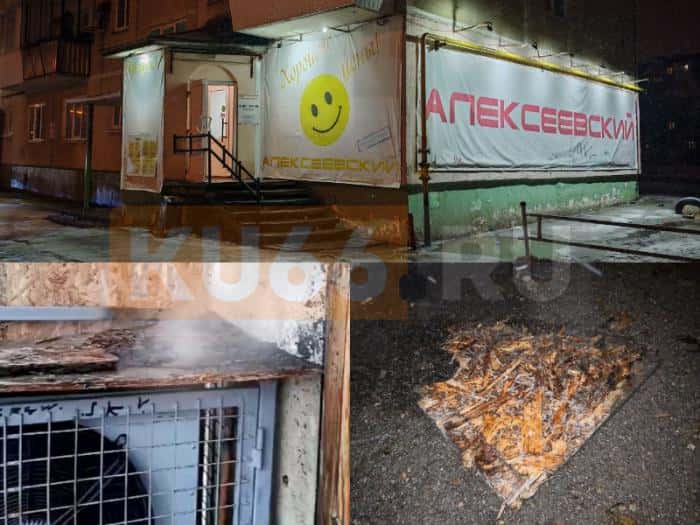 KU66 выяснил, что было причиной "хлопка" в Красногорском районе Каменска-Уральского