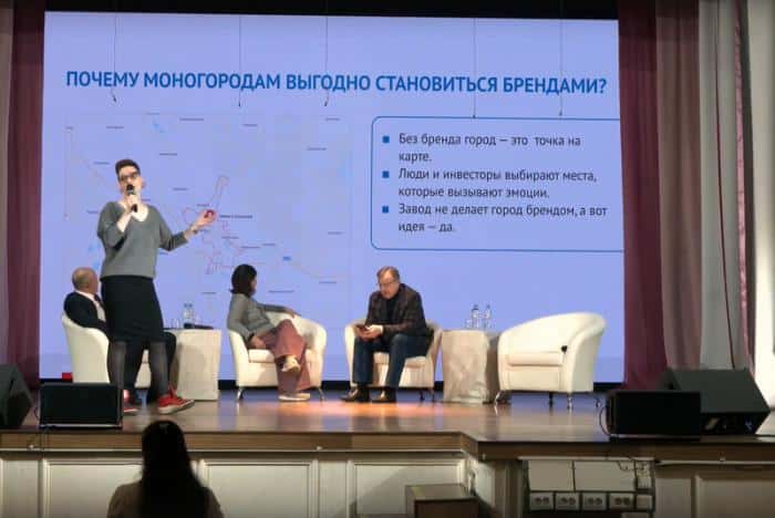 Город с «личной историей». Как Каменск-Уральский может стать новым туристическим брендом региона с помощью маркетинговых инструментов