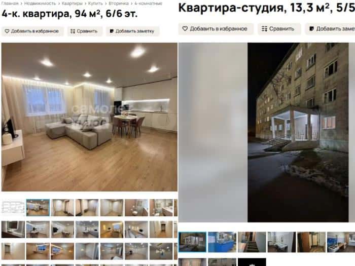 Сколько стоит самая дорогая квартира в Каменске-Уральском?