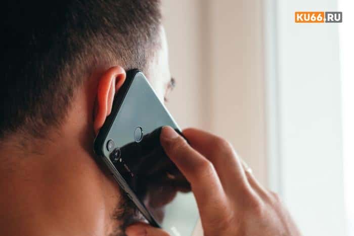 Каждый 700-й звонок — мошенничество: жителей Екатеринбурга донимают аферисты