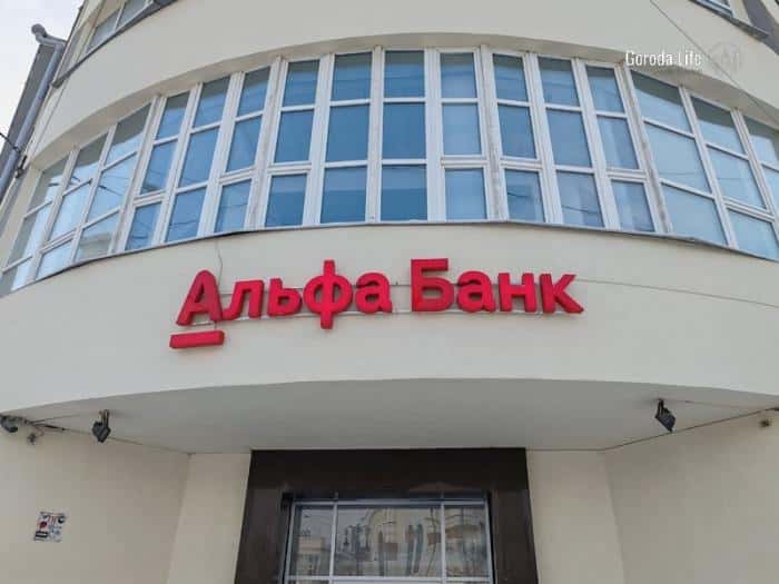 Сбои в банках: Альфа-Банк, ВТБ и Т-Банк оказались недоступны для клиентов