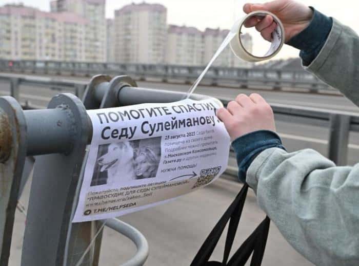 Принял ради нее ислам: россияне требуют расследовать пропажу Седы Сулеймановой и собирают подписи