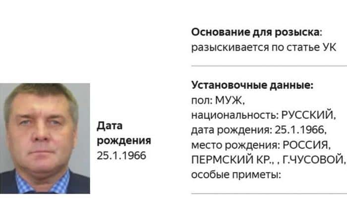 МВД разыскивает экс-главу свердловской налоговой службы Сергея Логинова