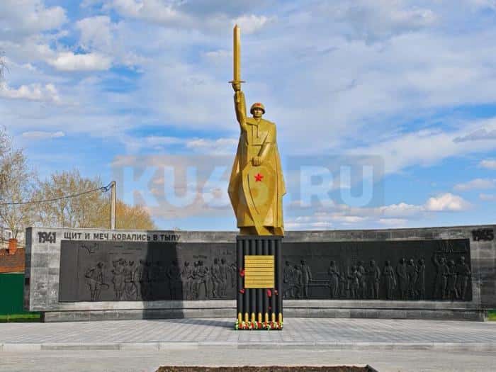 День Победы в Каменске-Уральском: расписание мероприятий на 9 мая