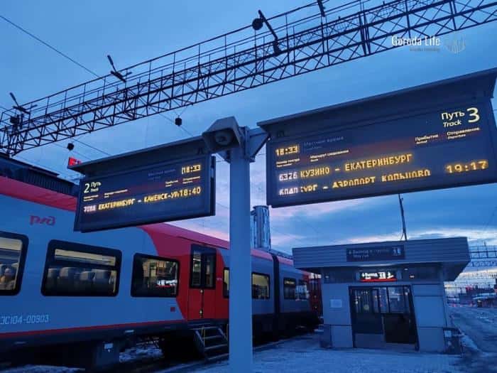 Как изменится расписание электричек в Свердловской области на майские праздники