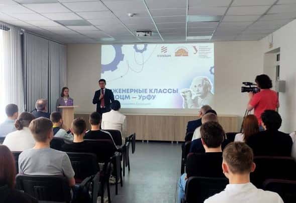 «Инженерные классы»: КУЗОЦМ, УрФУ и школа №21 запустили совместный проект