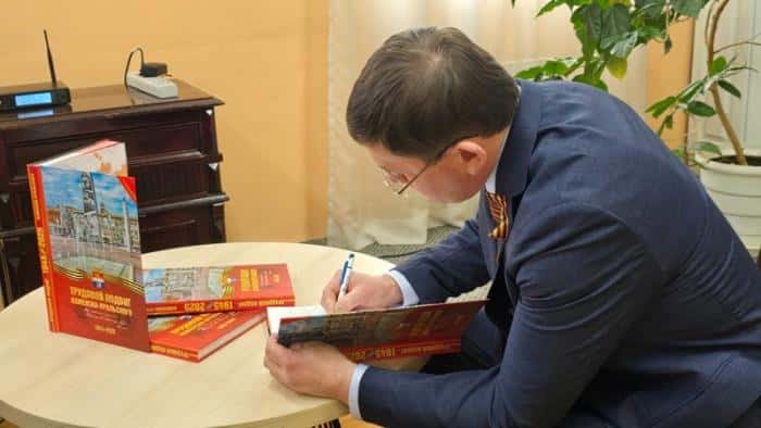 Как создавалась книга о 660 героях Каменска-Уральского