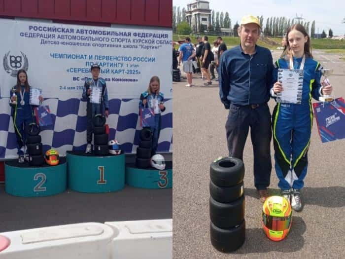 Юная гонщица из Каменска-Уральского заняла 2 место на Чемпионате России по картингу