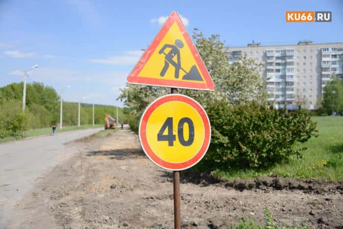 Новая дорога за 95 млн рублей появится в Каменске-Уральском