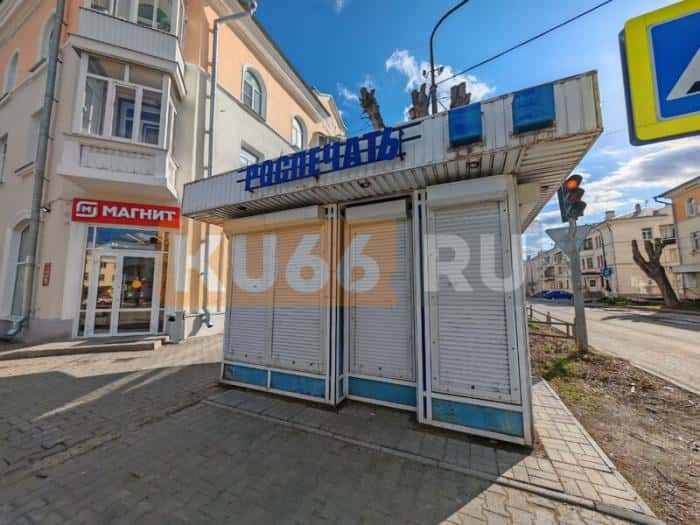 «Осталось пустое место»: в Каменске-Уральском исчезли киоски Роспечати