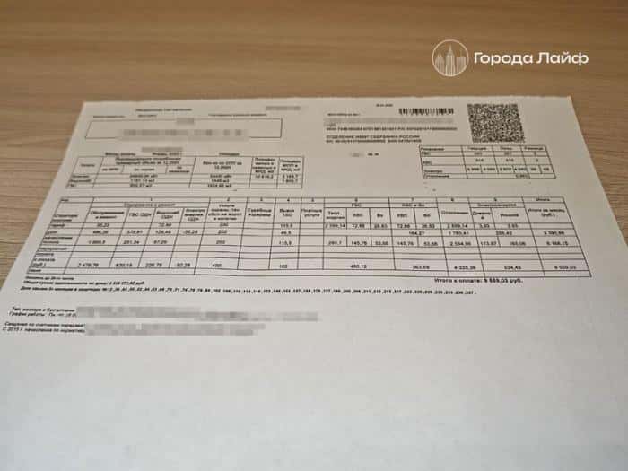 Повышение тарифов ЖКХ в России в 2025 году составит 11,9%: причины и региональные особенности 