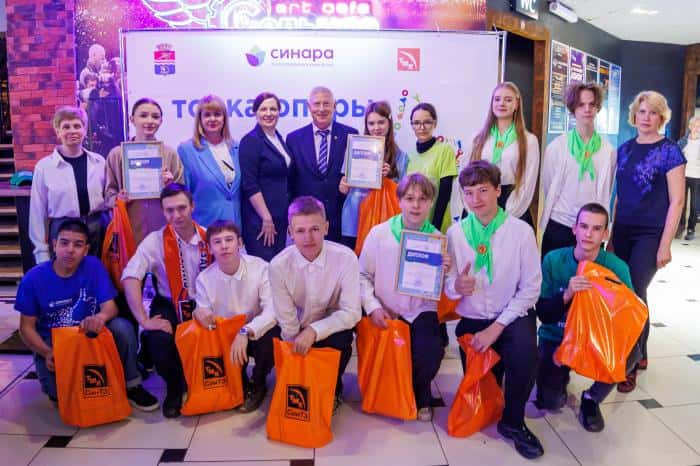 На СинТЗ определили призеров проекта «Точка опоры»