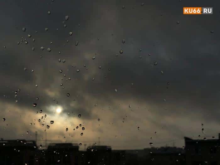 Погода в Свердловской области испортится: грозы, дожди и похолодание