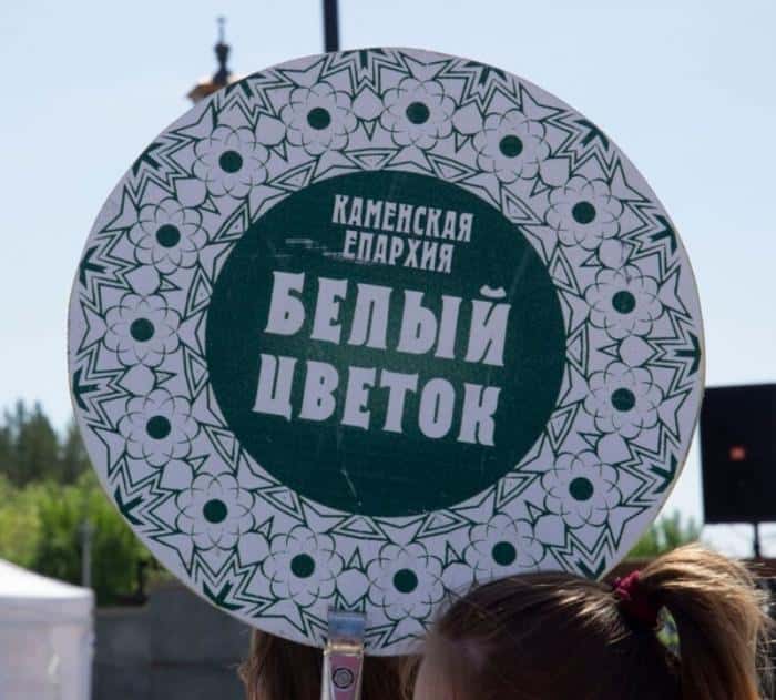 114 лет добра: история и современность акции «Белый цветок» в Каменске-Уральском