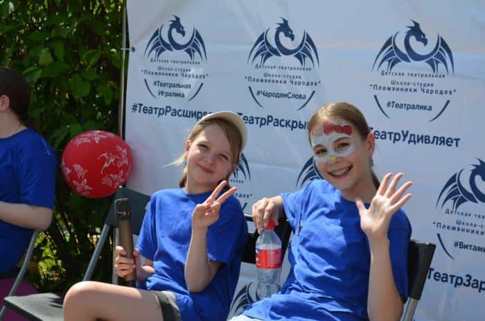 Как Свердловская область празднует День защиты детей: программы, подарки и новые пространства