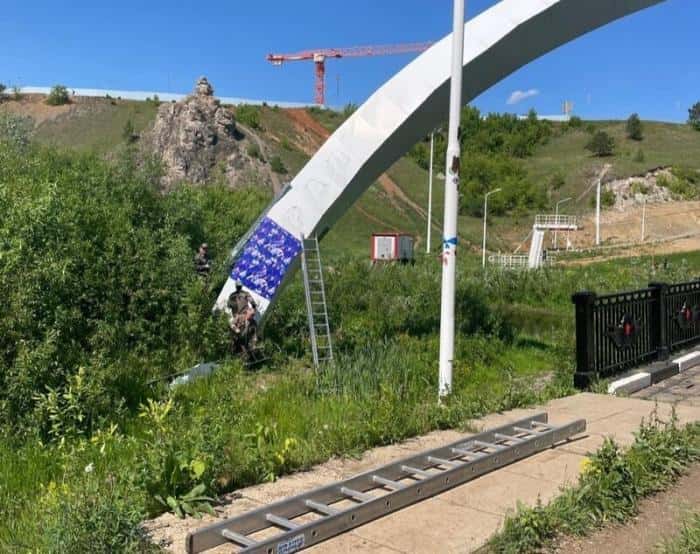 «Не вандалы! Почему на самом деле исчезла надпись с арки «Урал — Сибирь» в Каменске-Уральском