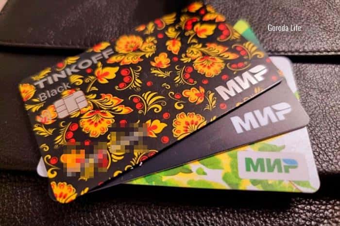 На карту упали деньги от незнакомца: почему нельзя их тратить?