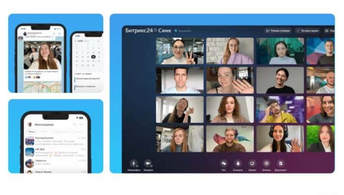 Как СРМ-система Битрикс24 трансформирует управление продажами