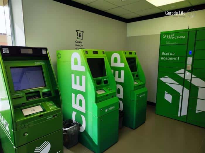 Что делать, если банкомат «съел» карту: инструкция, которая спасёт ваши деньги