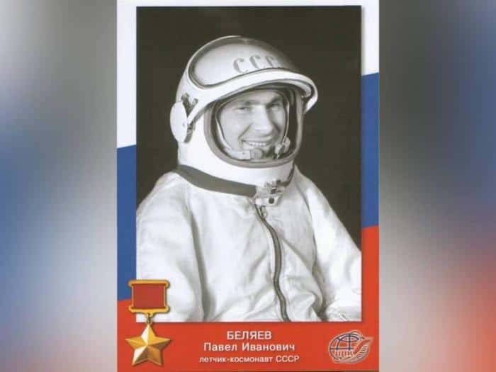 СинТЗ вспоминает Павла Беляева — Героя Советского Союза и покорителя космоса