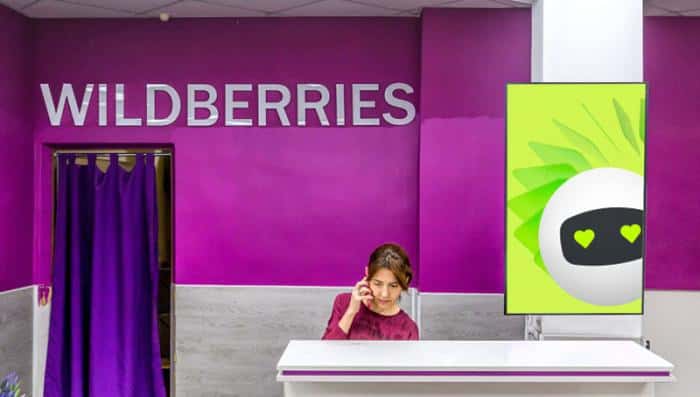 Реклама в пунктах выдачи Wildberries в Каменске-Уральском: эффективный способ продвижения малого бизнеса