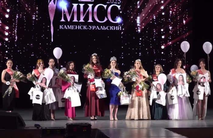 Корона нашла свою королеву: кто стал «Мисс Каменск-Уральский – 2025»