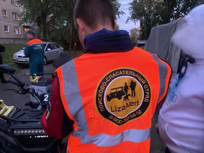 «Найден, жив!» — в Каменске-Уральском спасли 86-летнего дедушку, пропавшего по пути к несуществующему псу