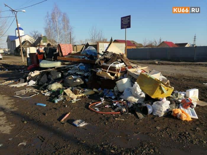 Свердловская область — в числе худших по работе с мусором: регион попал в «красную зону»