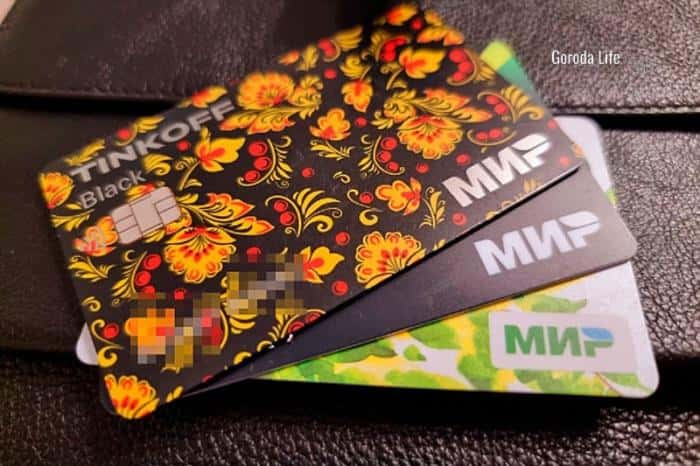 Любимая выгода под угрозой: почему банки могут отказаться от кешбэка