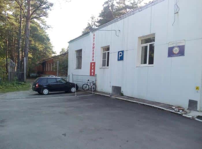 «РУМБ» в кризисе: массовые жалобы и срыв занятий — что происходит с известной автошколой в Каменске-Уральском