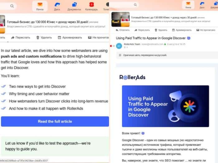 «Все СМИ под ударом»: уральские журналисты жалуются на подозрительные рассылки. Если их открыть — начинается ад