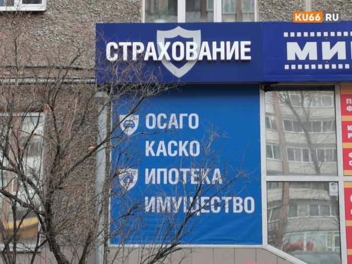 ОСАГО подорожает вдвое: Банк России ужесточает правила для проблемных регионов