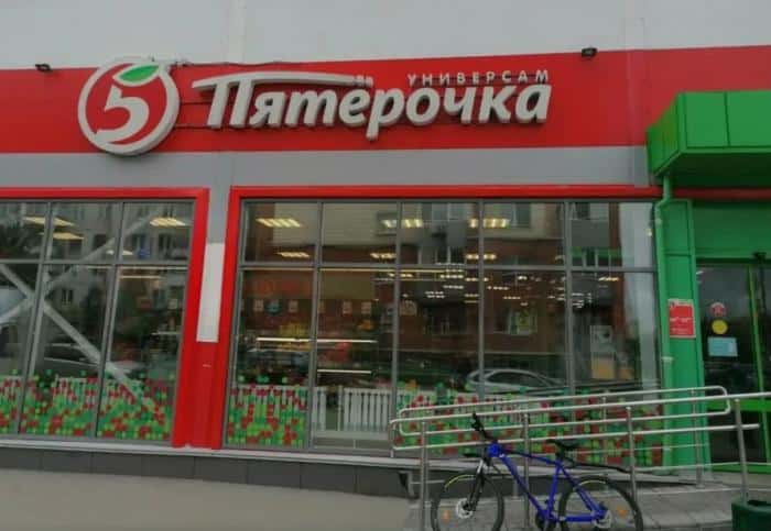 «Пятёрочка» вместо квартиры: в Екатеринбурге продают целый магазин за 230 млн рублей