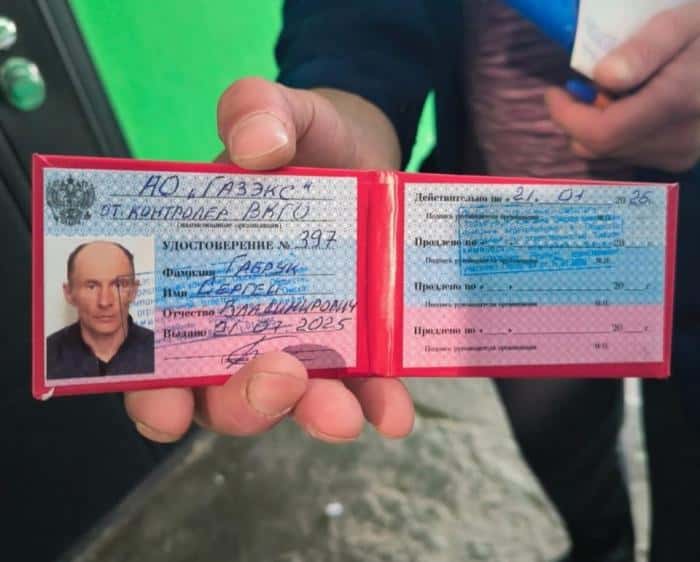 «Ходил по квартирам от имени "ГАЗЭКСа"»: в Каменске-Уральском задержали мошенника 