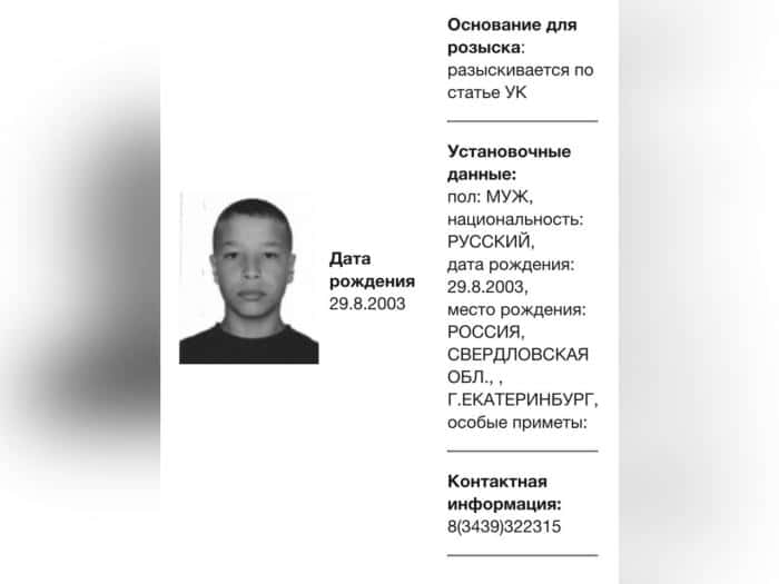 «Адская автомойка» Каменска-Уральского снова в центре внимания: арестован Беспалов, в розыске остался еще один фигурант