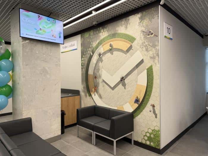 Сбер открыл обновленный офис на улице Победы в Каменске-Уральском