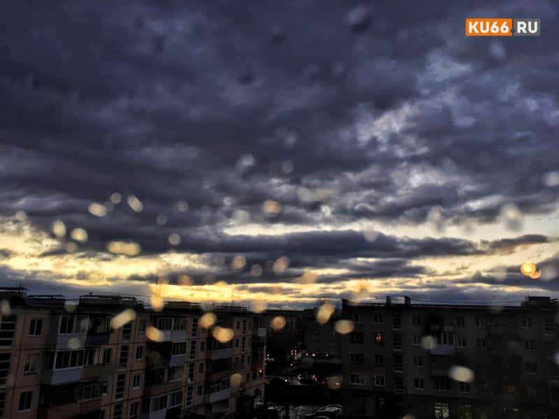 На Свердловскую область идет антициклон: синоптик Пулин рассказали, чего ждать в начале недели с 4 по 6 октября