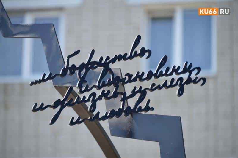 Пушкинке — три года после «перезагрузки»: Каменск-Уральский отмечает день рождения библиотеки