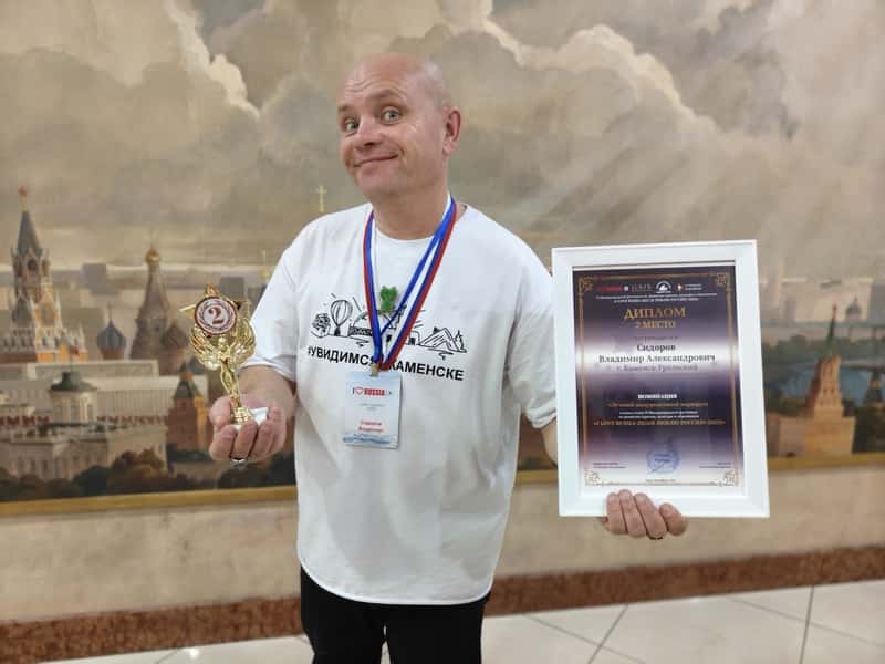 Владимир Сидоров прославил Каменск-Уральский на Всероссийском фестивале — сразу два приза за туризм!