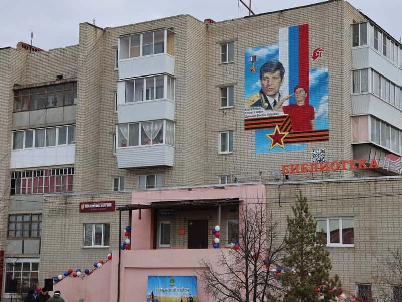 Граффити в честь Героя России Виктора Дубынина открыли под Каменском-Уральским