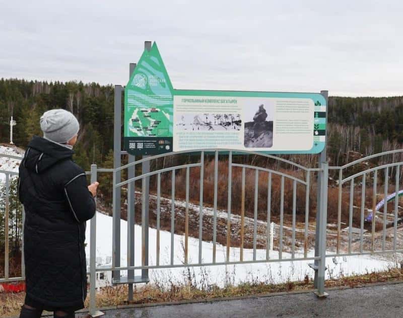 Теперь прогулка — как путешествие: в Каменске-Уральском открыли обновлённую Урало-Сибирскую тропу