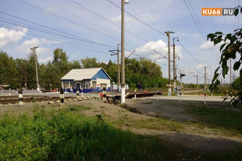 Из-за нехватки сотрудников? Прокуратура проверит, из-за чего в Каменске-Уральском на месяц закрыли ж/д переезд