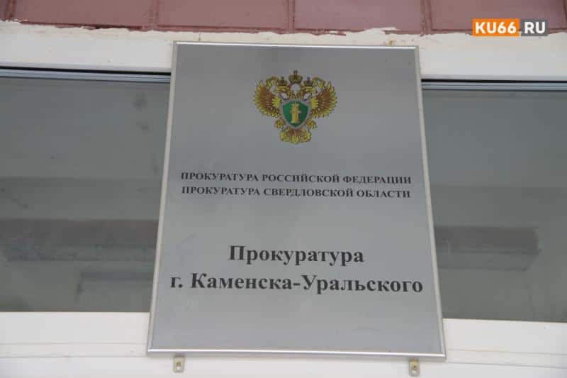 «Тайный покупатель» электронных сигарет задержан за мошенничество в Каменске-Уральском