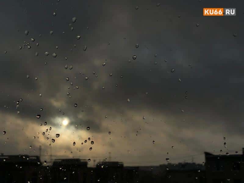 На Свердловскую область идет циклон Quirin: синоптики рассказали, какую погоду он принесет