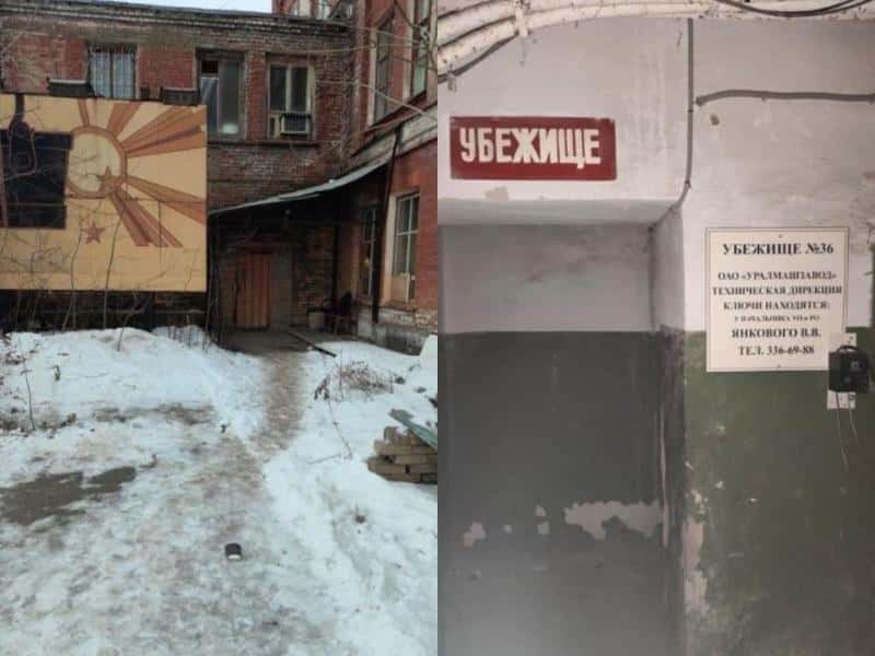 Два бомбоубежища по цене ниже рынка жилья выставили в Екатеринбурге