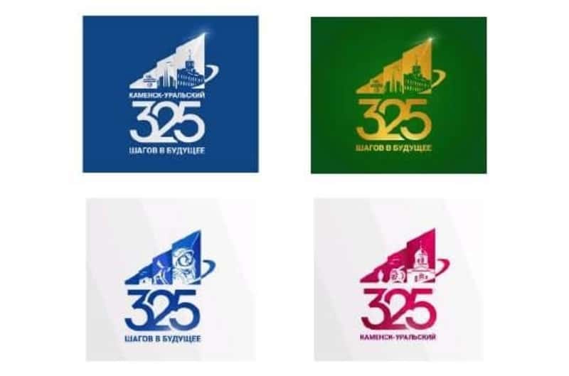 Логотип 325-летия Каменска-Уральского: как проголосовать и куда отправить идеи