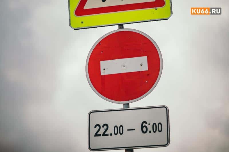 Какие новые дорожные знаки появятся в России в 2026 году