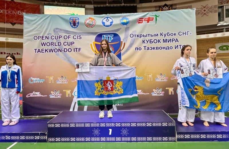 Елизавета Бурляева из Каменска-Уральского завоевала золото на международных соревнованиях по тхэквондо в Минске