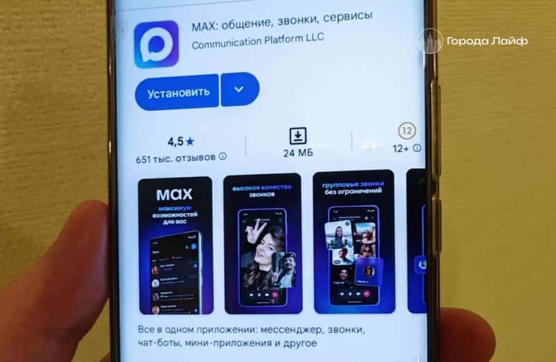В Свердловской области покупки 18+ теперь можно подтвердить через мессенджер Max